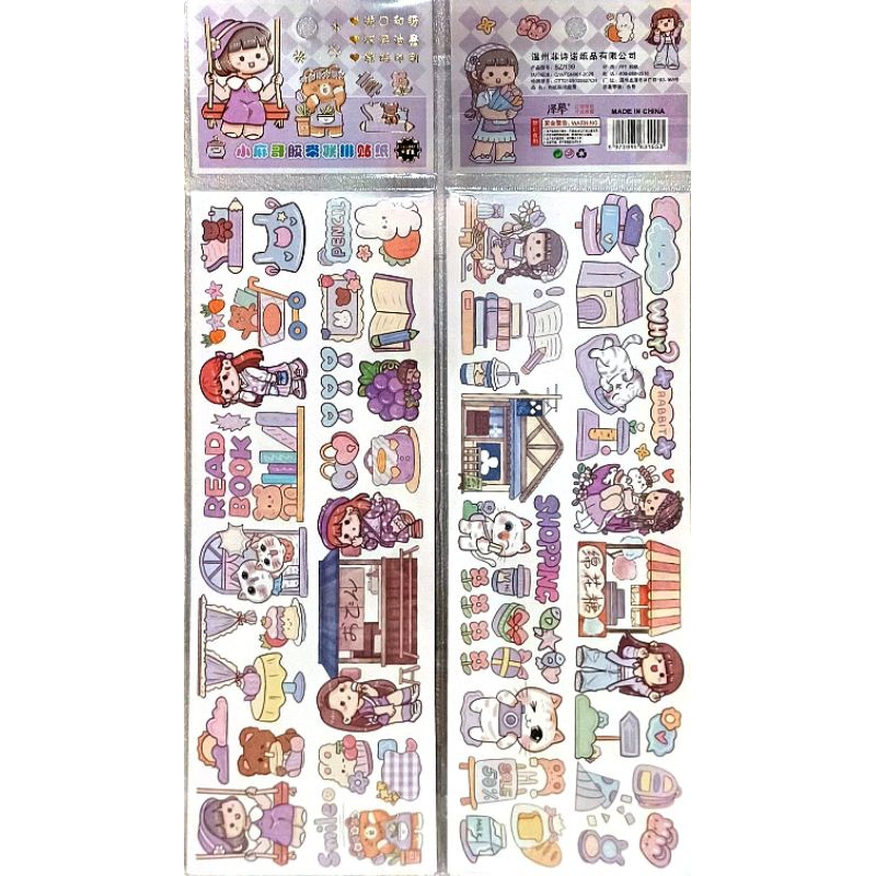 

READYSTOCK - Sticker Strip Tape / Washi Tape Sticker / Xiao Ma Ge Tape Strip Sticker Imported Japanese Paper