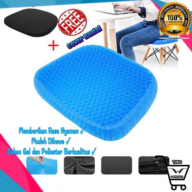 Patchz Bantal Duduk Kursi Sofa Pad Gel Cushion Non Slip Massage Sudah Dapat Cover Bantal