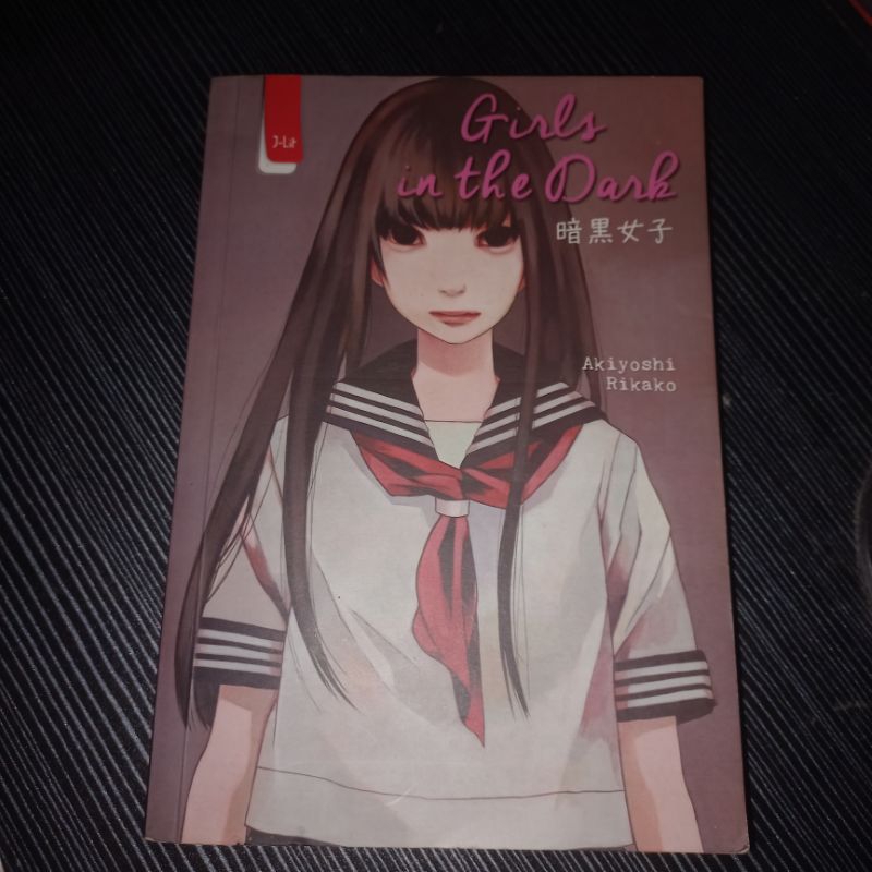 Girls in the Dark Akiyoshi Rikako (cover hitam)