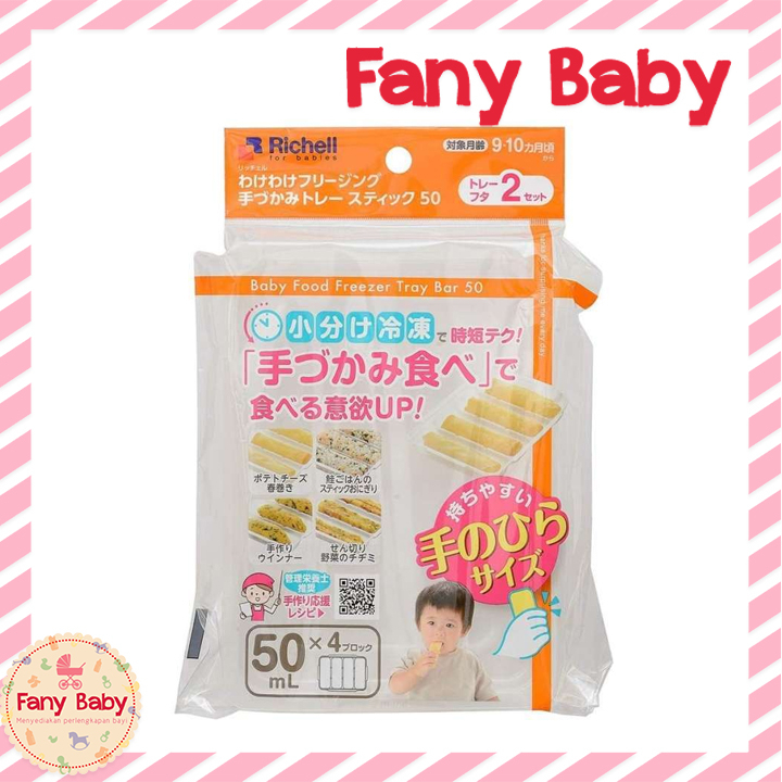 RICHELL BABY FOOD FREEZER TRAY BAR 50MLX4
