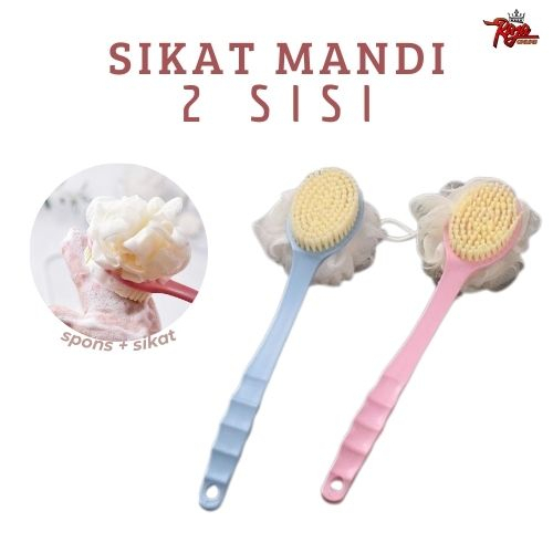 SS2-2 Sisi Sikat Punggung Shower Puff Penggosok Badan Mandi Busa Daki