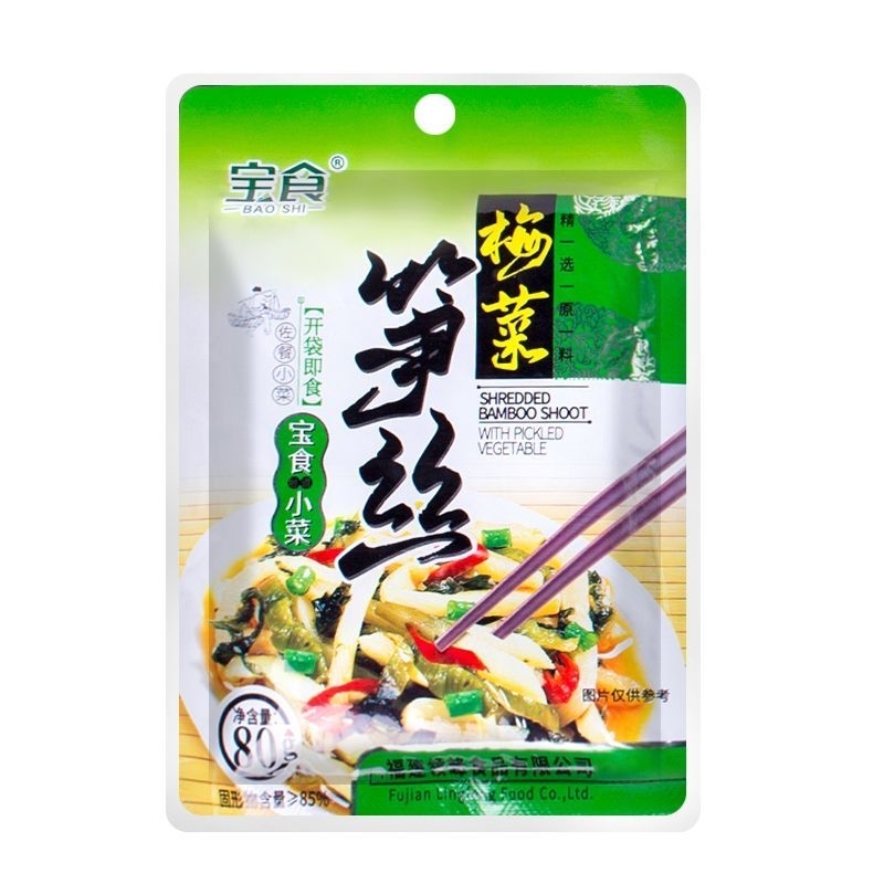 

Shredded Bamboo Shoot With Pickled Vegetable/Mei Cai Sun Si 80gr