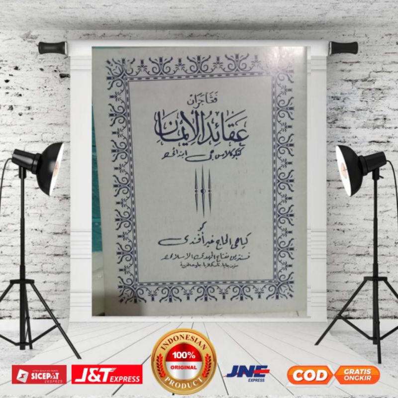 aqoidul iman iman iman Manonjaya Tasikmalaya