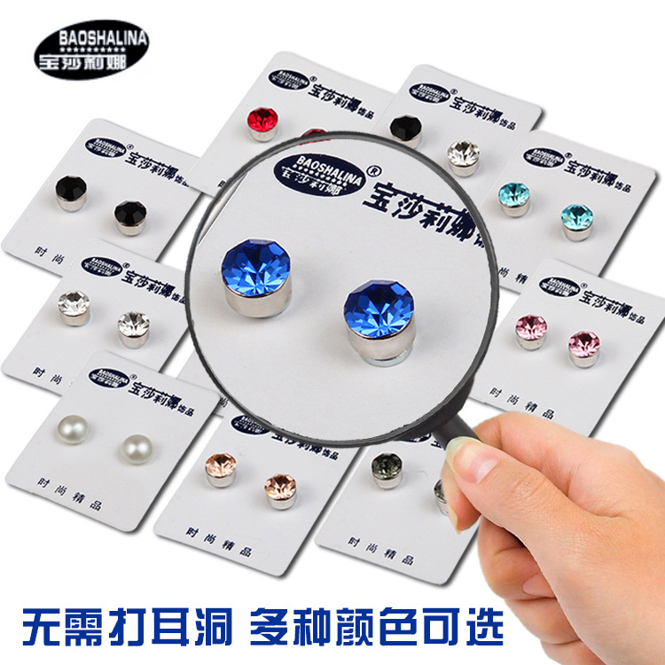 Anting Earrings Korea Aksesoris Fashion Mini Pria Magnetik Wanita Anting-Anting Berlian