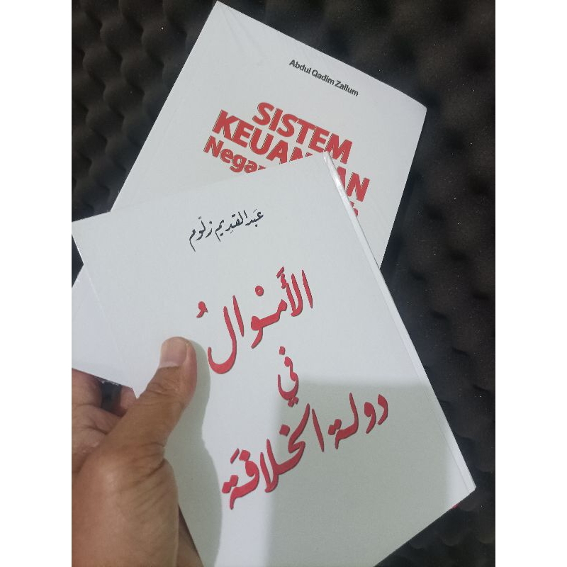 

Kitab Paket Al Amwal Arab dan Indonesia