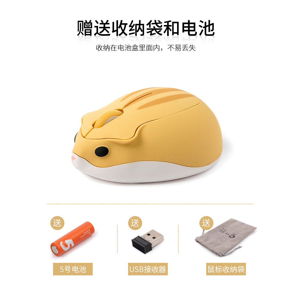 Akko mouse hamster wireless  portable office gaming laptop