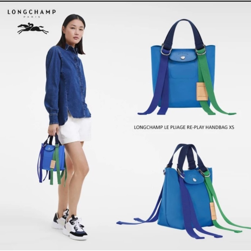 lchm pliage replay handbag sz xs