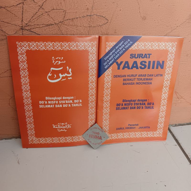 

BUKU YASIN / SURAT YASIN DENGAN TERJEMAHAN / DOA NISFU SYA'BAN DOA SELAMAT DAN TAHLIL / YASIN ORANGE