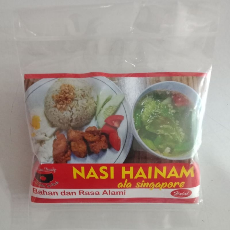 

Bumbu nasi hainam ala singapore halal