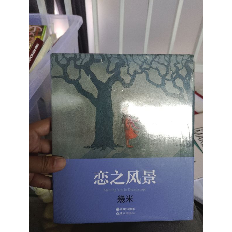 

Novel Mandarin Chinese book novel New sealed full colour original imported from China kado ulang tahun belajar bahasa mandarin