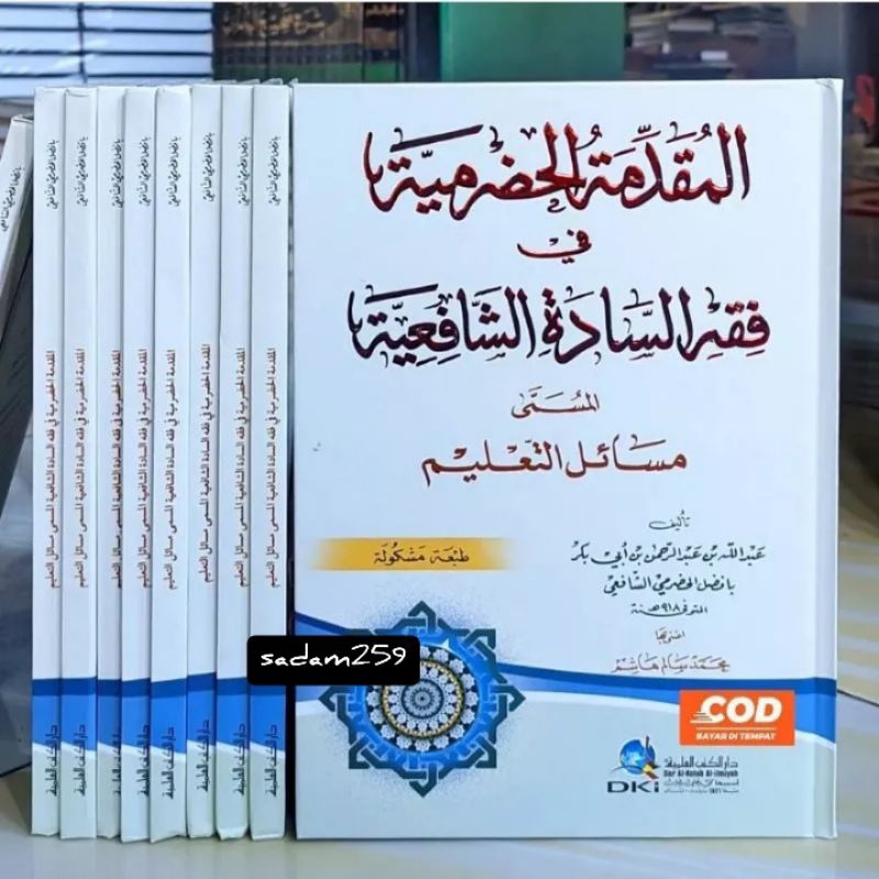 

Kitab Muqoddimatul Hadlromiyyah - DKI Bairut Original Kajian : Fiqh madzhab syafi'i