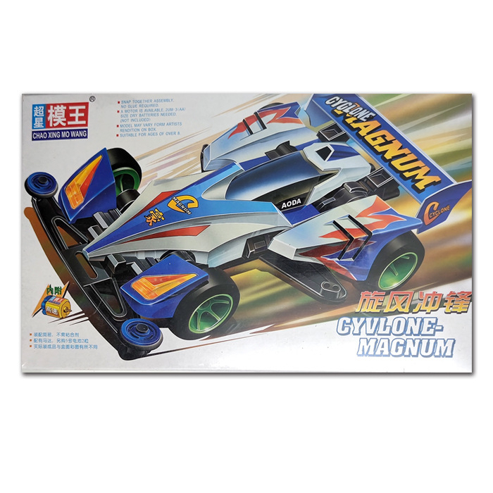 Tamiya 4WD - Cyclone Magnum