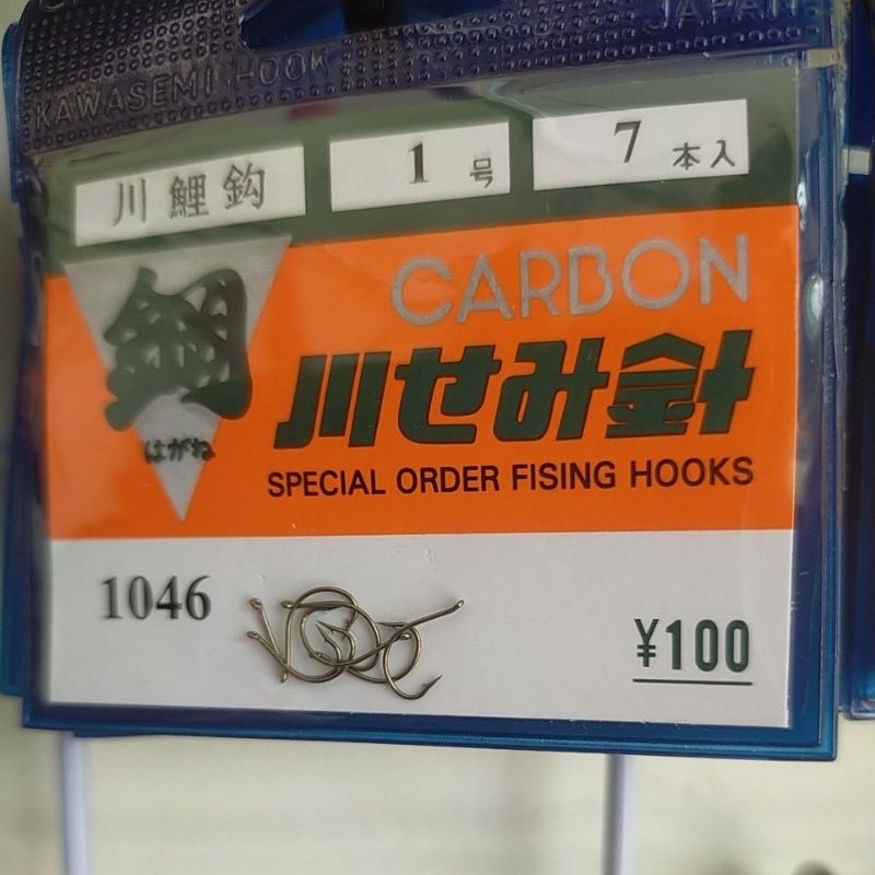 Mata Kail Pancing Carbon Jepang 1046