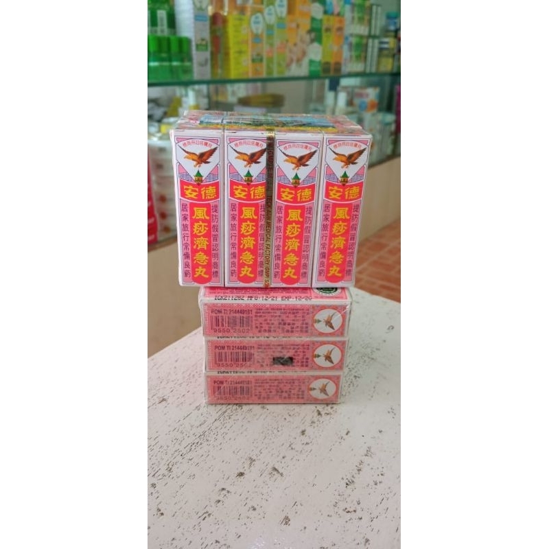 Chi ki tek aun - Pil Chi Kit Teck Aun