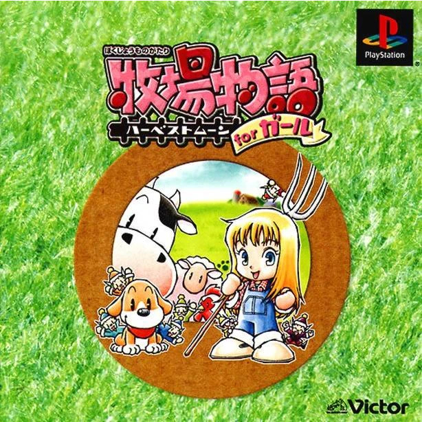 Harvest Moon for Girl - Back to Nature Bahasa Jepang - Game PS1 PC Laptop Android Windows ISO BIN CU
