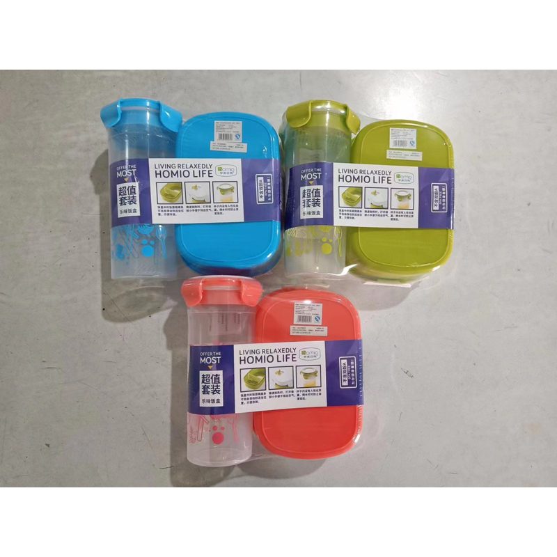 PAKET MURAH LUNCHBOX/KOTAK MAKAN KOTAK PLUS BOTOL MINUM FREE SENDOK GARPU 9565