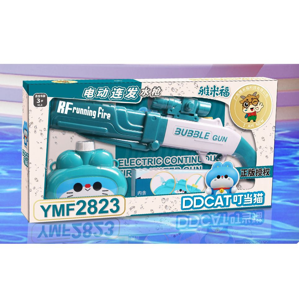 [JS18]Mainan Pistol Air Kapasitas Besar / Water Gun Elektrik / Pistol Air / Mainan Simulasi Tempur Air