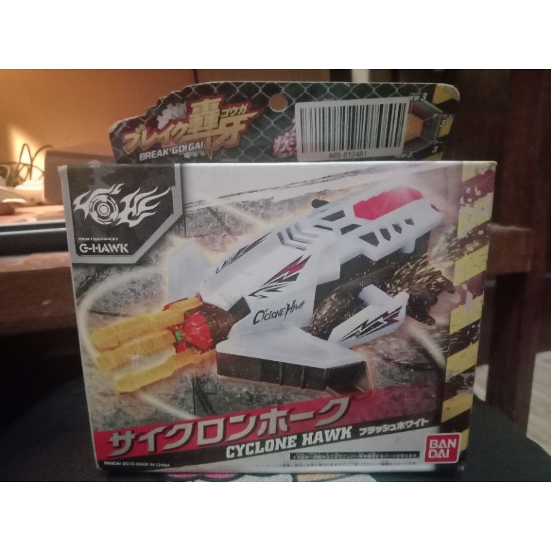 Break Go Ga Bandai - Cyclone Hawk