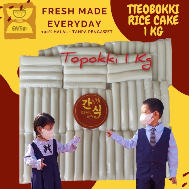 

Tteokbokki Topoki 1 kg