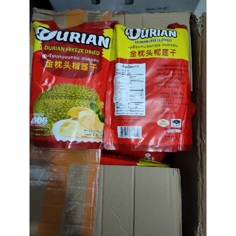 Dried Durian MUSANGKING  210gram