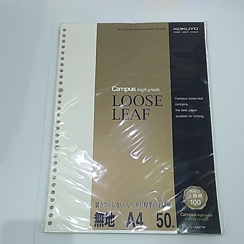 

LOOSE LEAF KOKUYO A4 N A827W 50 LEMBAR