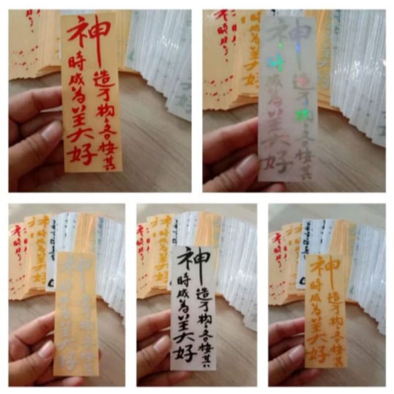 

STICKER KANJI JAPAN CUTTING