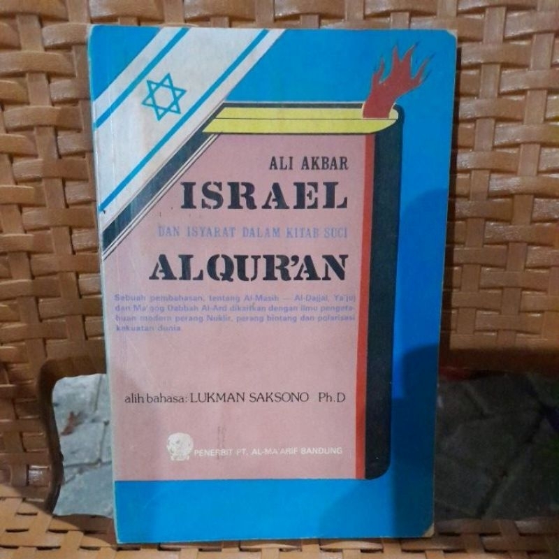 israel dan isyarat dalam kitab suci Alquran