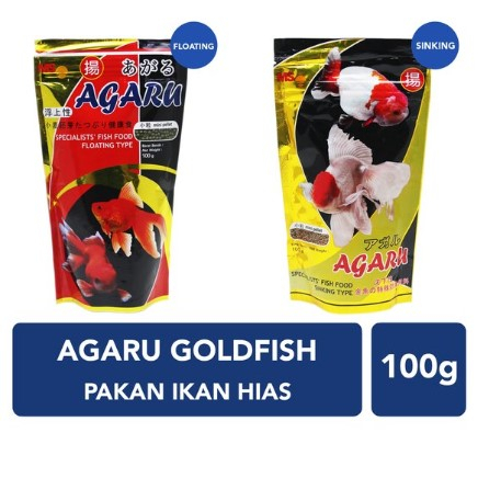 AGARU GOLDFISH 100GR Floating Sinking pakan ikan mas koki pelet ikan makanan ikan fish food