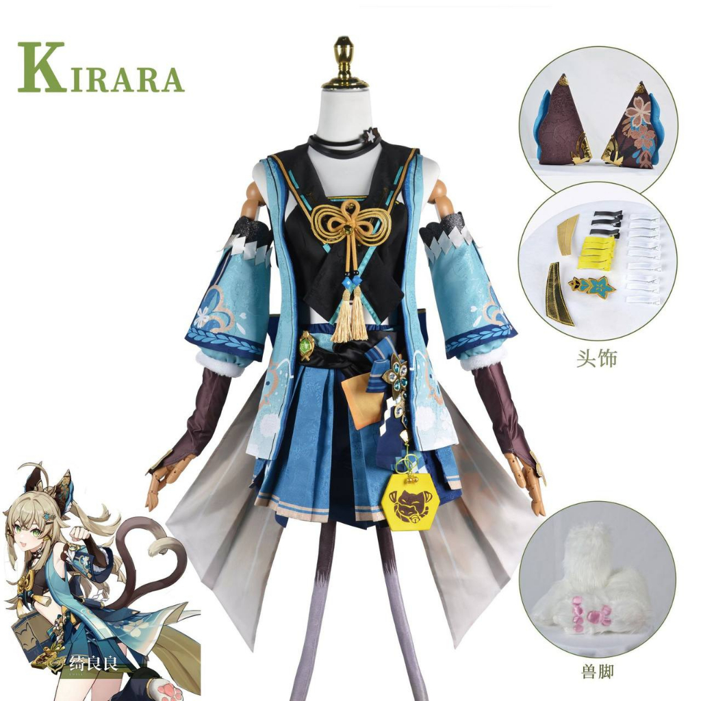 MIUMIU - COSTUME KIRARA - KIRARA COSPLAY COSTUME - BRAND BEI SHUI