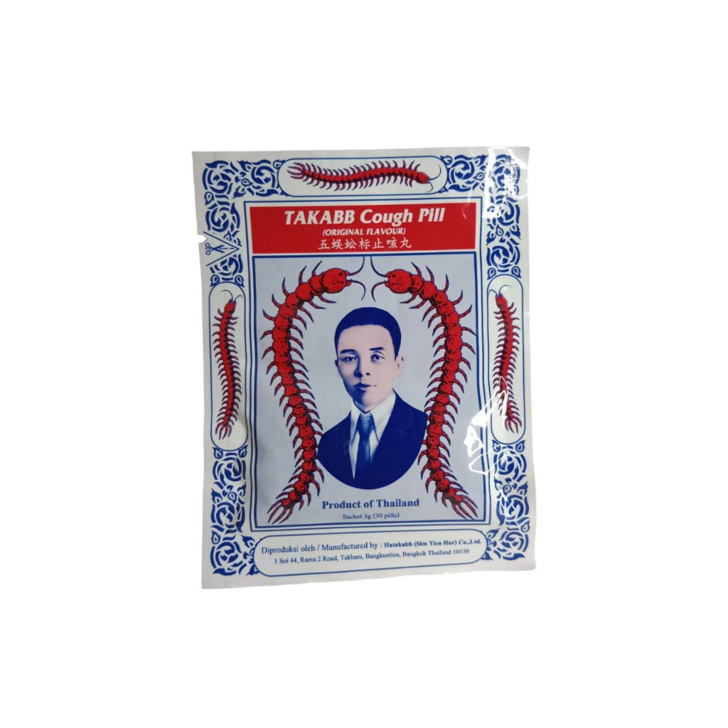 Takabb Cough pill ( Original Flavour ) - Membantu Meredakan Batuk