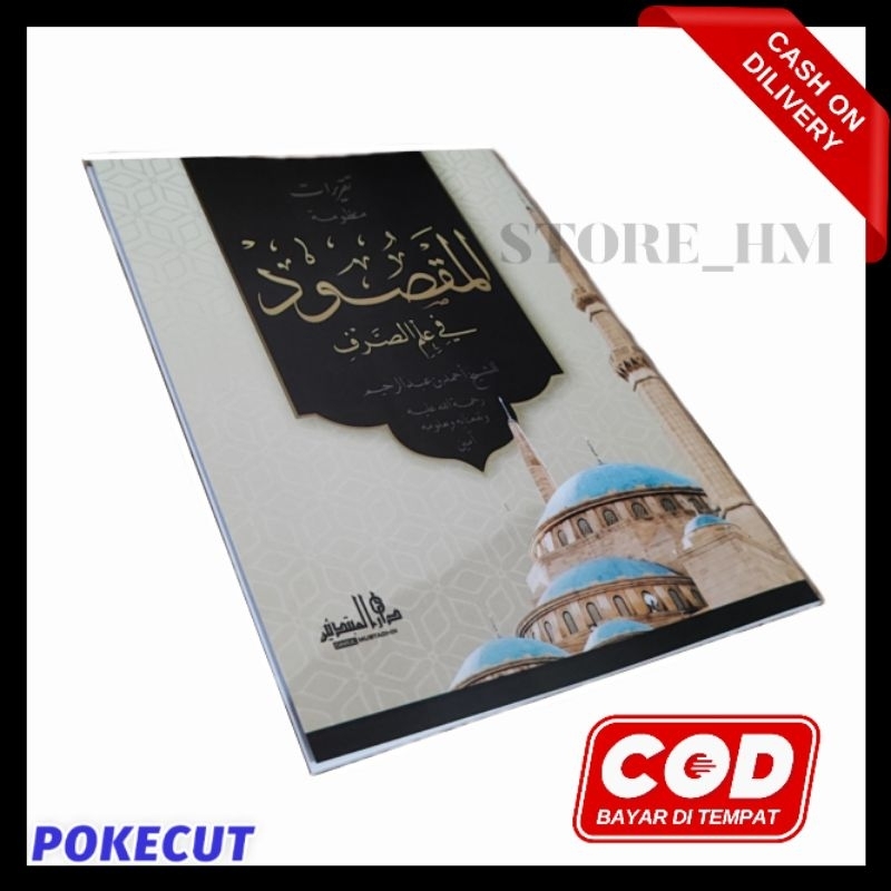Kitab Maqsud / Al Maqsud / Maqsud lirboyo / kitab shorof