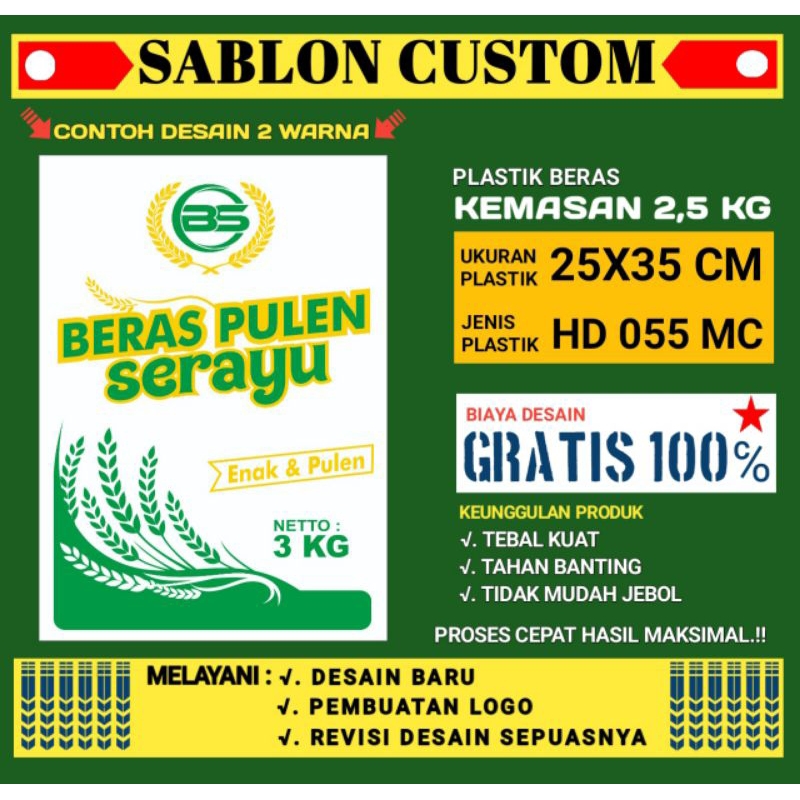 Sablon Plastik Beras Custom kemasan 2,5 dan 3kg