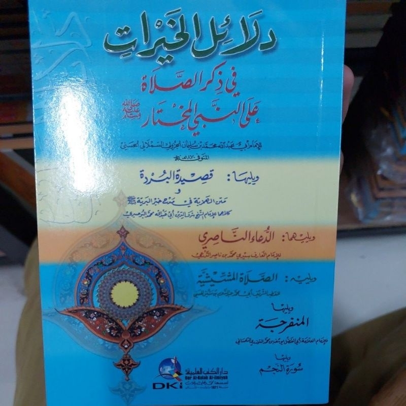 dalail khoirot dki putih