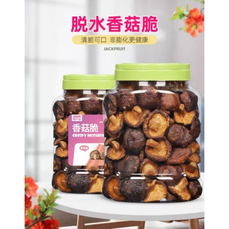 Cemilan Dried Crispy Mushroom (Jamur/Hioko Kering) 250g