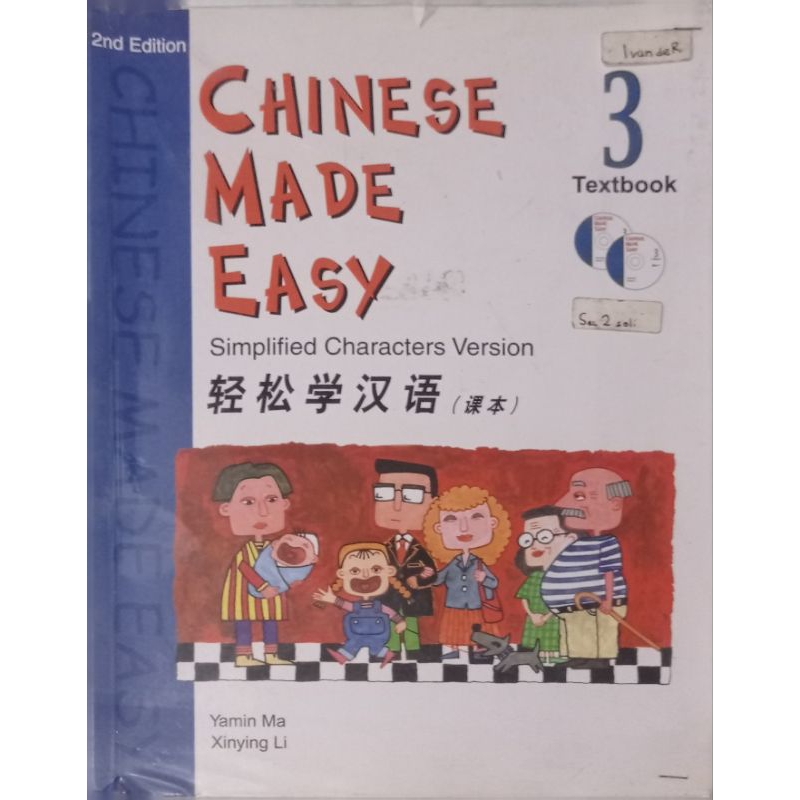 Chinese Made Easy 3 Textbook