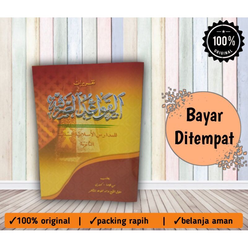 

qowaidu sorfiyyah taqrirot resmi ploso