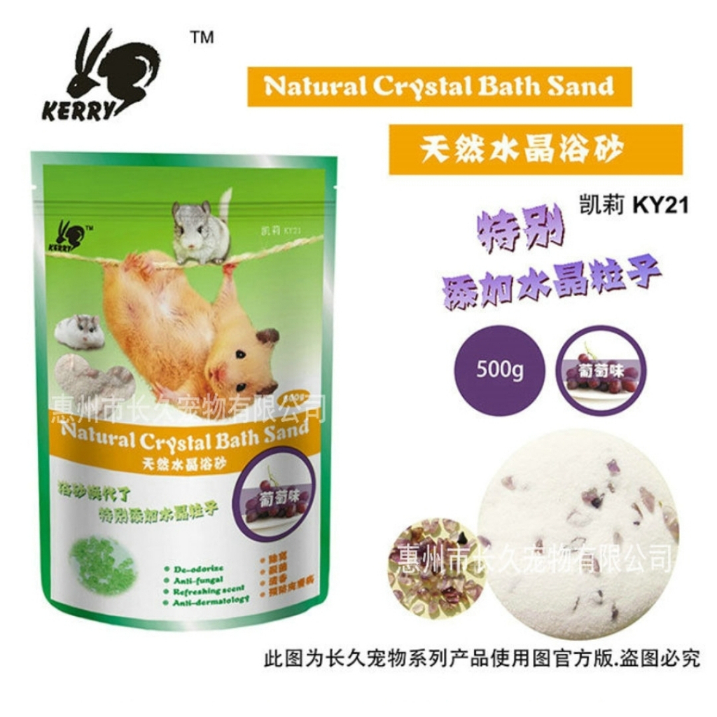 Pasir Mandi Hamster Wangi Jolly Kesayangan 500 gram