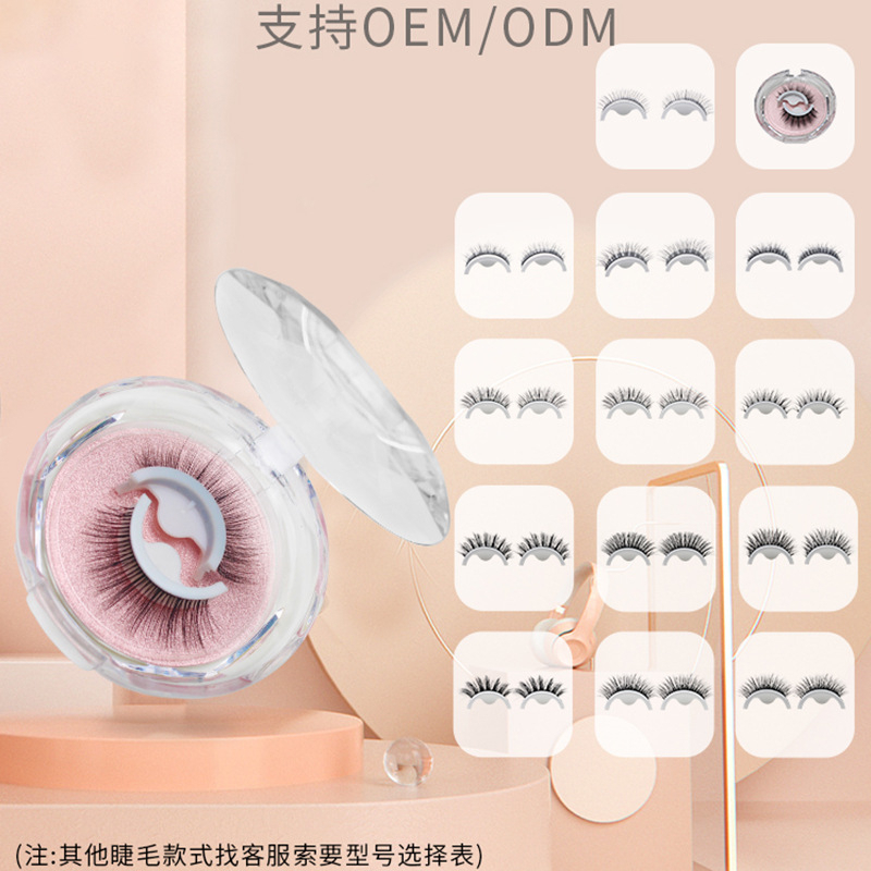 [COD] Bulu Mata Palsu 3D Tanpa Lem - MAGIC EYELASH W12