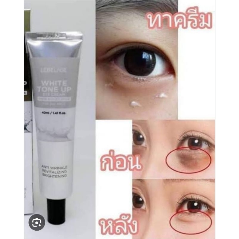 🇰🇷LEBELAGE WHITE TONE UP EYE CREAM 40ML