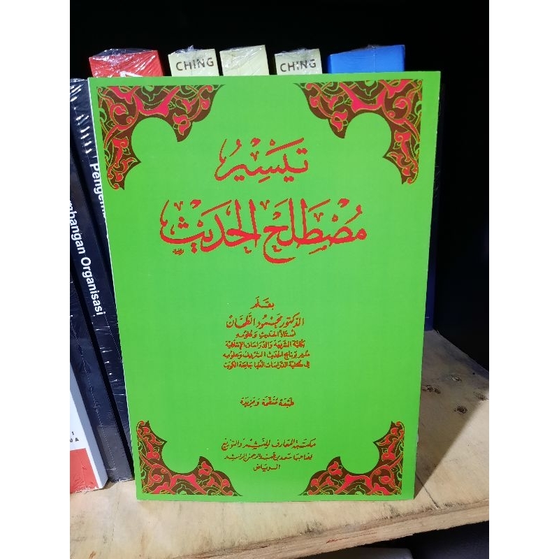 

belajar buku bahasa arab