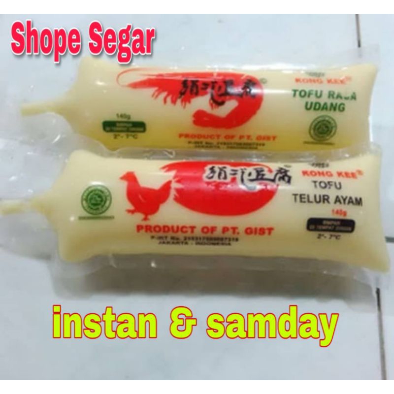 

Tofu Ayam Udang kirim instan dan sameday