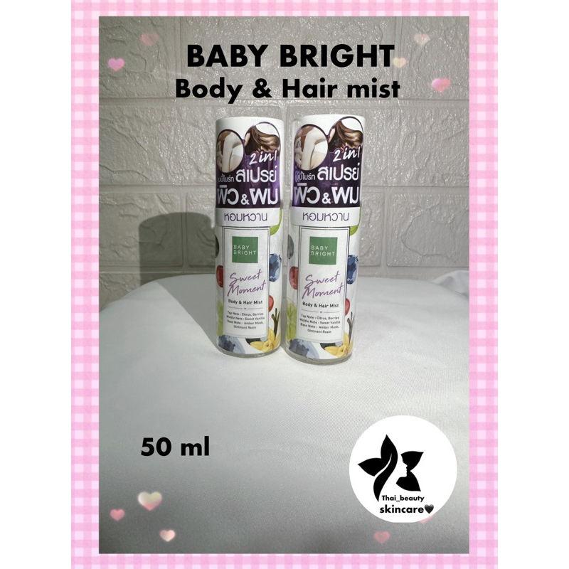 BABY BRIGHT BODY & HAIR MIST 50ml -pop