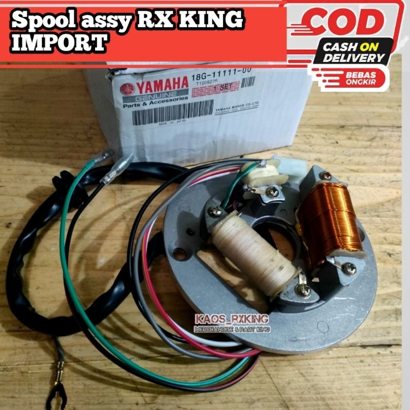 spool spul assy RX KING spool RXKING NEW spull rx king cobra