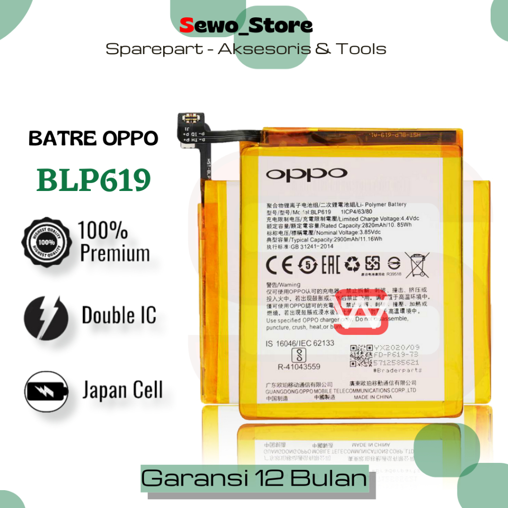 BATERAI OPPO A39 BATTERY OPPO A57 BLP-619 BATRE ORIGINAL