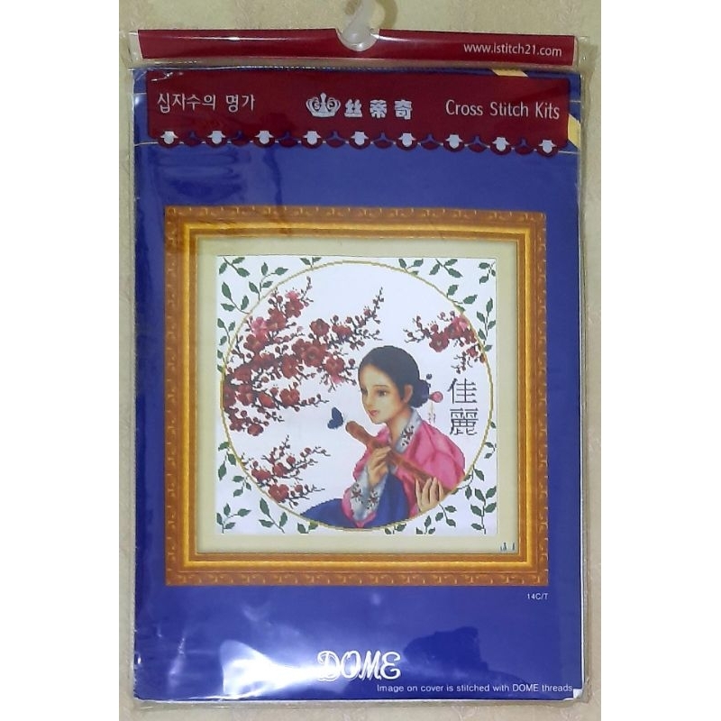 Cross stitch kit DOME