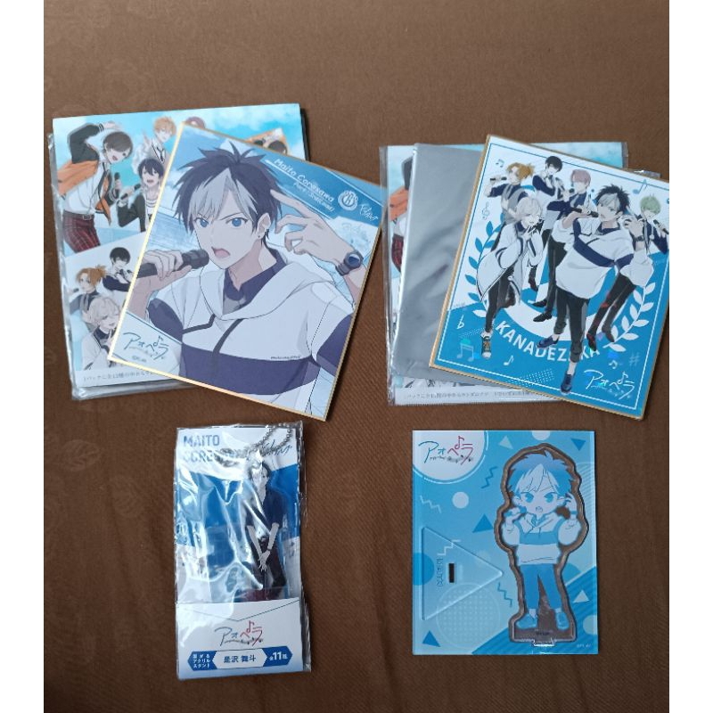 Coresawa Maito Aoppella merch