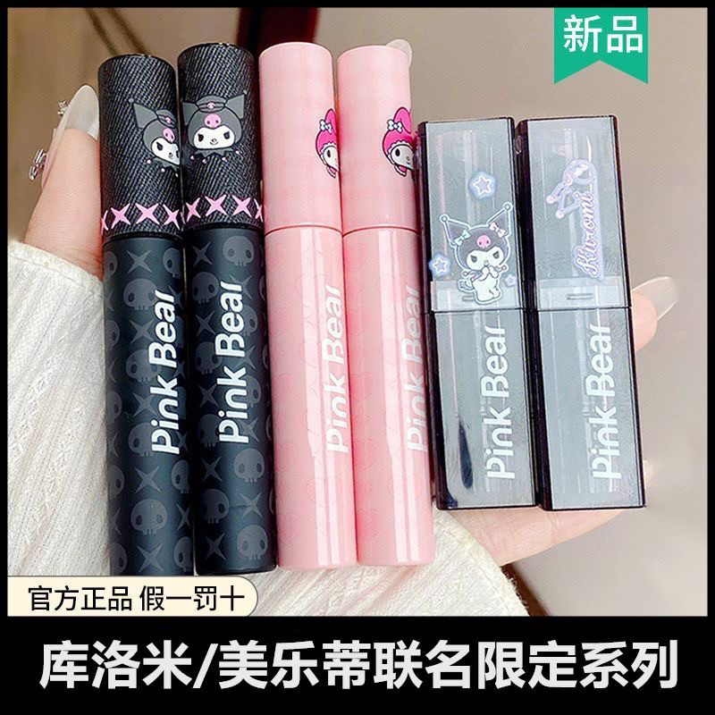 Lipstik Pink Bear sanrio kuromi Matte