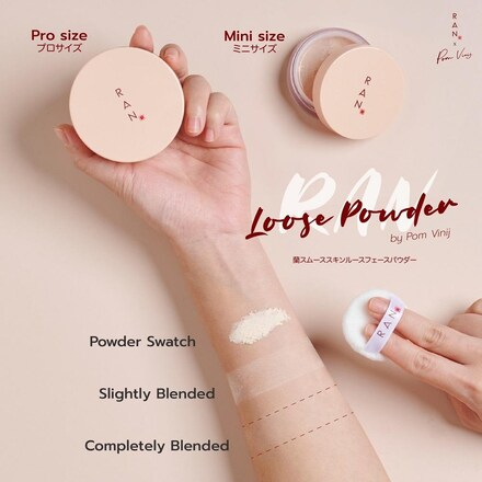 RAN LOOSE POWDER by Pom Vinij