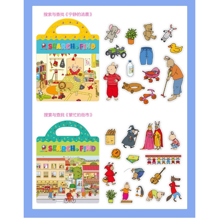 Buku Stiker Jelly Anak / Reusable Sticker Jelly / Sticker Activity Book Mainan Edukasi Anak