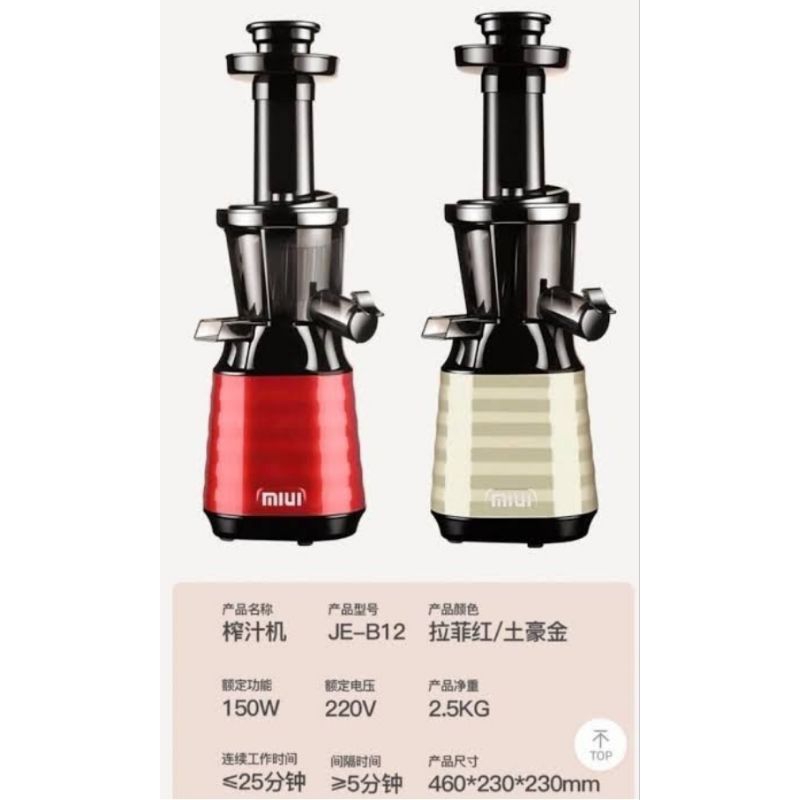 Sparepart slow juicer MIUI JE-B12